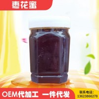 農家蜂場(chǎng)直供棗花蜜 洋槐蜜 土蜂蜜500g瓶裝 廠(chǎng)家供應