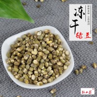 廠(chǎng)家供應凍干綠豆粒FD凍干綠豆原料一件代發(fā)