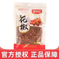 批發(fā) 迷來(lái)旺花椒45g 20袋 一箱 調味香料 廚房伴侶 超市餐飲專(zhuān)供