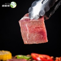 阿牧特 黑椒牛仔骨牛排骨新鮮牛脊骨頭牛肋條帶肉小排牛肉肋排