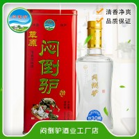 悶倒驢批發(fā)草原悶倒驢白酒1斤裝盒酒52度特產(chǎn)草原烈酒