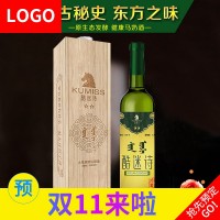 內蒙特產(chǎn)馬奶酒酷迷詩(shī)木皮禮盒綠草原廠(chǎng)家批發(fā)皮囊酒招商代理