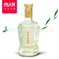 42度.53度北冬蟲(chóng)夏草慶功禮盒內蒙特產(chǎn)綠草原誠招各區域代理加盟