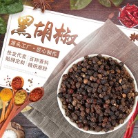 胡椒粉調味料胡椒香料大全工廠(chǎng)現貨批發(fā)黑胡椒顆粒白胡椒調料磨粉