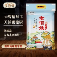 東北五常大米2.5KG5斤真空包裝會(huì )銷(xiāo)禮品定 制一件代發(fā)廠(chǎng)家批發(fā)