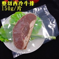 西餐牛排西冷菲力黑椒牛仔骨T骨 自助牛排70g-150g外賣(mài)牛扒飯街頭