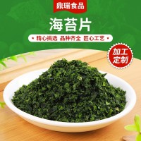 廠(chǎng)家供應 各樣脫水蔬菜海苔片 脫水海苔 海苔碎 脫水青海苔碎