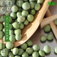 廠(chǎng)家直銷(xiāo)青豆五谷雜糧批發(fā)農家自產(chǎn)雙青豆 量大從優(yōu)