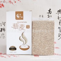 批發(fā)500g青海白藜麥 手提禮盒包裝白藜麥米 五谷雜糧黎麥