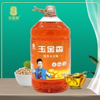 大豆油 玉金香 食用油5L 餐飲 食用油批發(fā) 糧油招商