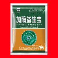 河北廠(chǎng)家銷(xiāo)售飼料添加劑（加酶益生寶）