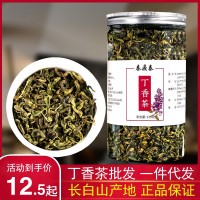 長(cháng)白山丁香茶葉 花茶罐裝125g 滋補特產(chǎn)丁香葉茶 一件代發(fā)