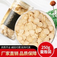 人參片切片250g泡水即食人參東北圓參白參長(cháng)白山正品生曬參白參片