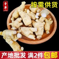 西洋參長(cháng)白山花旗參條源頭現貨人參批發(fā)東北西洋參粒頭禮盒特產(chǎn)