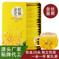 金絲皇菊花茶 散裝花草茶批發(fā) 20朵鐵盒一朵一杯 廠(chǎng)家直供代加工