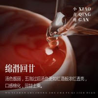 新會(huì )生曬小青柑普洱茶熟茶茶葉禮盒裝500g陳皮柑宮廷熟茶一件代發(fā)