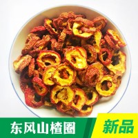 廠(chǎng)家直銷(xiāo)散裝山楂片2021新款熱賣(mài) 散裝花果茶山楂圈 多種規格可選