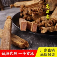 高麗參無(wú)糖6年根新開(kāi)河東北特產(chǎn)長(cháng)白山人參韓國別直參禮盒