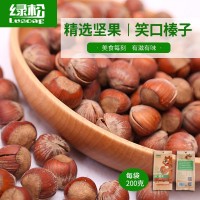 東北大榛子廠(chǎng)家新貨大顆粒公司福利禮盒200g袋裝年貨手拍開(kāi)口榛子