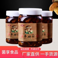 云南廠(chǎng)家定制加工牛肝菌瓶裝云南食用菌即食下飯菜咸菜菌菇菌子