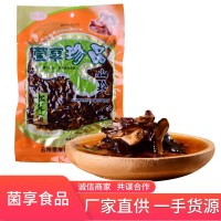 云南廠(chǎng)家批發(fā)牛肝菌開(kāi)袋即食云南食用菌菌菇下飯菜 食品零食