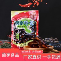 云南特產(chǎn)廠(chǎng)家批發(fā)牛肝菌開(kāi)袋即食云南食用菌菌菇下飯菜零食