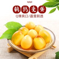 萬(wàn)冠鵪鶉變蛋小皮蛋珍珠松花蛋溏心涼拌鳥(niǎo)蛋網(wǎng)紅零食即食廠(chǎng)家工廠(chǎng)