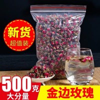 云南金邊玫瑰花冠茶批發(fā) 產(chǎn)地新貨玫瑰花茶批發(fā)散裝干玫瑰一斤