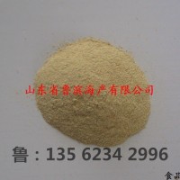 廠(chǎng)家批發(fā) 鮮蝦粉 海鮮調味料 火鍋底料 調味品原料 食用蝦粉 魚(yú)粉