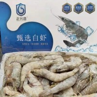 低價(jià) 白蝦 批發(fā) 海鮮 餐飲 燒烤 網(wǎng)店批發(fā) 預制菜 自助源頭工廠(chǎng)