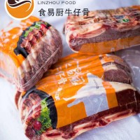 食易廚牛仔骨帶骨牛排街頭牛排地攤牛排原料批發(fā)冷凍牛肉廠(chǎng)家批發(fā) 10千克起批