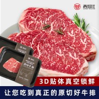 原切牛排西冷食材新鮮牛肉牛扒商用西餐廳酒店烤肉牛排批發(fā)