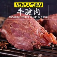 廠(chǎng)家牛肉五香牛肉熟牛肉牛腱子鹵牛肉醬牛肉牛頭肉牛雜熟牛肉