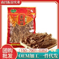 福建茶樹(shù)菇干貨袋裝250g 新鮮干菌菇食用送禮廠(chǎng)家批發(fā)oem量大優(yōu)惠