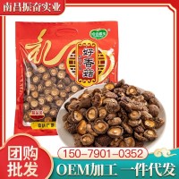 哈合家樂(lè )福建古田干香菇250g食用菌菇剪腳無(wú)根肉厚干蘑菇oem批發(fā)