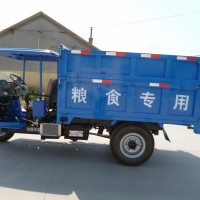 運輸稻谷三輪車(chē) 小麥玉米三輪車(chē) 自卸 三輪汽車(chē) 超大車(chē)廂自動(dòng)裝卸