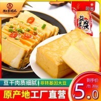 金福元鹽豆腐 湖南武岡石磨原味嫩豆腐干香干豆制品 2件起批