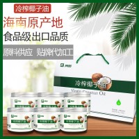 冷榨椰子油原料供應會(huì )銷(xiāo)商品禮品可提供會(huì )議營(yíng)銷(xiāo)團隊禮品