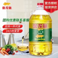 金龍魚(yú)非轉基因精煉一級大豆油5L 食用油大桶裝家用色拉油5升