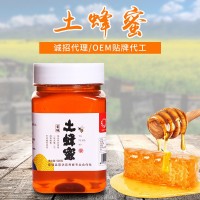 土蜂蜜500g源頭廠(chǎng)家批發(fā)農家自產(chǎn)原蜜源便攜瓶裝沖飲土蜂蜜