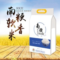 南粳9108軟香米 2.5kg5斤廠(chǎng)家 真空裝軟香糯2019鮮米農家自產(chǎn)香米  2袋起批