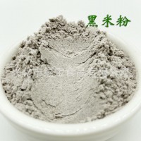 供應黑米粉 熟黑米粉 五谷雜糧粉 廠(chǎng)家直銷(xiāo)