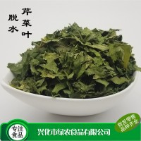 綠農食品供應 食品級脫水芹菜干 500g 芹菜葉 3*3等規格 量?jì)?yōu)  2袋起批