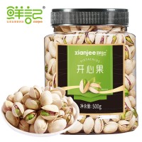 鮮記 精品罐裝開(kāi)心果500g 美國原色開(kāi)心果大顆粒無(wú)漂白 炒貨堅果  2罐起批