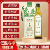 廠(chǎng)家批發(fā) 物理冷榨核桃油 食用油送嬰幼兒輔食譜500ml瓶子可貼牌