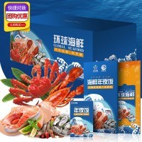 海鮮大禮包凍品水產(chǎn)生鮮海鮮帶魚(yú)龍蝦波龍黃魚(yú)禮品年貨提貨卡