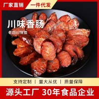 坎上人家四川臘腸煙熏原味香腸川味農家自制臘肉支持一件代發(fā)