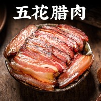 四川臘肉廠(chǎng)家直銷(xiāo)400g煙熏土豬咸肉后腿五花川味臘肉批發(fā)一件代發(fā)