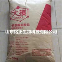 現貨供應飼料級L-賴(lài)氨酸食品級賴(lài)氨酸品質(zhì)保證 量大優(yōu)惠 2千克起批