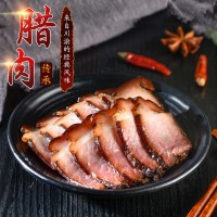 廠(chǎng)家直供 四川臘肉 煙熏土豬肉 農家散養自制臘肉 后腿肉